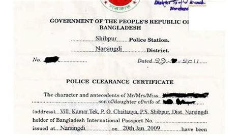 police clearance login|police clearance certificate bd online.